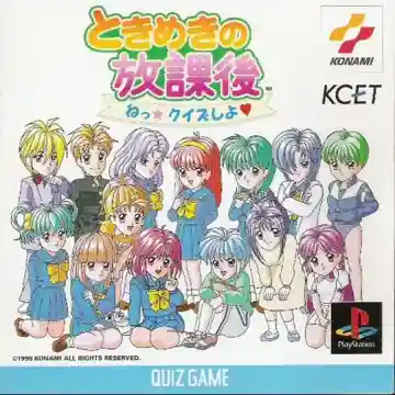 Tokimeki no Houkago - Ne Quiz Shiyo (JP)-PlayStation